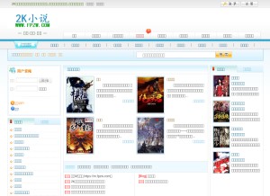 How fpzw.com looks like on a tablet such as an iPad.