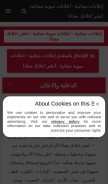 How free-ads.forumpro.fr looks like on a mobile device such as an iPhone.