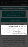 How free-classifiedads.goodforum.net looks like on a mobile device such as an iPhone.