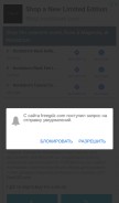 How freegdz.com looks like on a mobile device such as an iPhone.