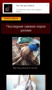 How freegirlporno.com looks like on a mobile device such as an iPhone.