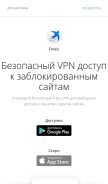 How freeubs.com looks like on a mobile device such as an iPhone.