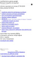 How frontvqiew.tk looks like on a mobile device such as an iPhone.