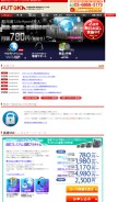 How futoka.jp looks like on a mobile device such as an iPhone.