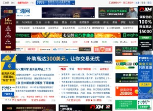 How fx678.com looks like on a tablet such as an iPad.