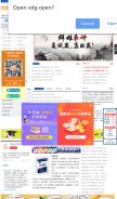 How fzuky.com looks like on a mobile device such as an iPhone.