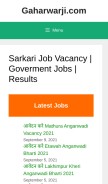 How gaharwarji.com looks like on a mobile device such as an iPhone.