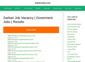 How gaharwarji.com looks like on a tablet such as an iPad.