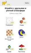 How gambler.ru looks like on a mobile device such as an iPhone.
