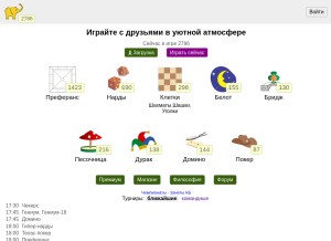 How gambler.ru looks like on a tablet such as an iPad.