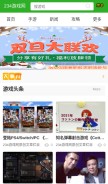 How game234.com looks like on a mobile device such as an iPhone.