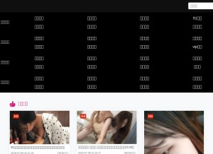 How gaomii.com looks like on a tablet such as an iPad.
