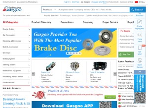 How gasgoo.com looks like on a tablet such as an iPad.