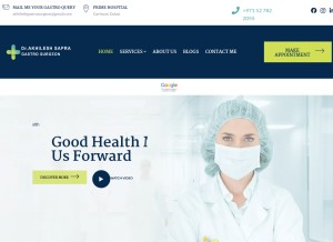 How gastrosurgeonuae.com looks like on a tablet such as an iPad.