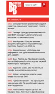 How gazetavv.com looks like on a mobile device such as an iPhone.
