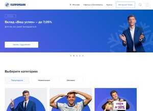 How gazprombank.ru looks like on a tablet such as an iPad.