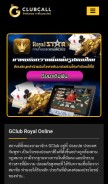 How gclubcall.com looks like on a mobile device such as an iPhone.