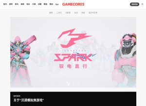 How gcores.com looks like on a tablet such as an iPad.
