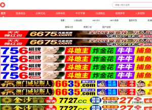 How gcsy17.com looks like on a tablet such as an iPad.
