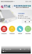 How gdbaozhuang.com looks like on a mobile device such as an iPhone.