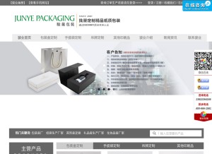 How gdbaozhuang.com looks like on a tablet such as an iPad.