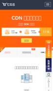 How gdipper.com looks like on a mobile device such as an iPhone.