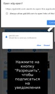 How gdz100.com looks like on a mobile device such as an iPhone.