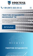 How geoshurup.ua looks like on a mobile device such as an iPhone.