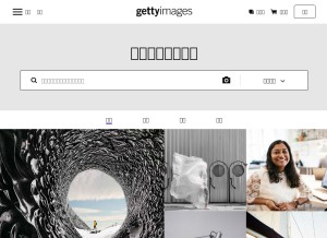 How gettyimages.hk looks like on a tablet such as an iPad.