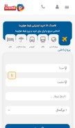 How ghasedak24.com looks like on a mobile device such as an iPhone.