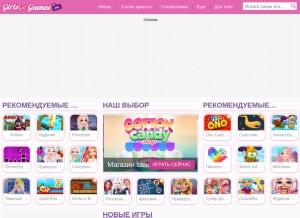 How girlsgogames.ru looks like on a tablet such as an iPad.