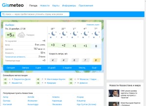How gismeteo.kz looks like on a tablet such as an iPad.