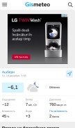 How gismeteo.md looks like on a mobile device such as an iPhone.