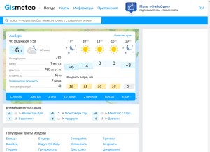 How gismeteo.md looks like on a tablet such as an iPad.