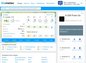 How gismeteo.ua looks like on a tablet such as an iPad.
