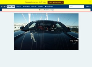 How gistmania.com looks like on a tablet such as an iPad.