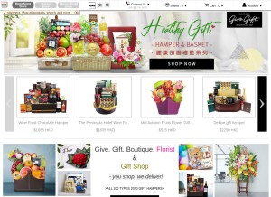 How givegift.com.hk looks like on a tablet such as an iPad.