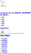 How gkdh.com looks like on a mobile device such as an iPhone.