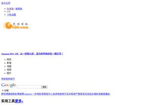 How gkdh.com looks like on a tablet such as an iPad.