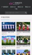 How gkt-advocates.com looks like on a mobile device such as an iPhone.