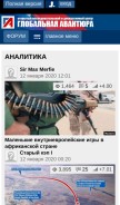 How glav.su looks like on a mobile device such as an iPhone.