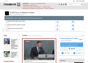 How glavcom.ua looks like on a tablet such as an iPad.