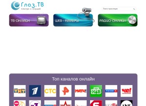 How glaz.tv looks like on a tablet such as an iPad.