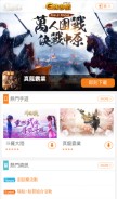 How gm99.com looks like on a mobile device such as an iPhone.