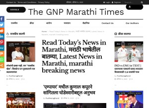 How gnptimes.in looks like on a tablet such as an iPad.