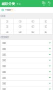 How go007.com looks like on a mobile device such as an iPhone.