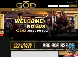 How god55.com looks like on a tablet such as an iPad.