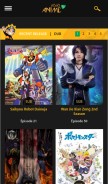 How gogoanime.io looks like on a mobile device such as an iPhone.