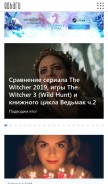 How goha.ru looks like on a mobile device such as an iPhone.
