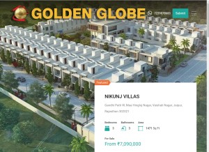 How goldenglobe.co.in looks like on a tablet such as an iPad.